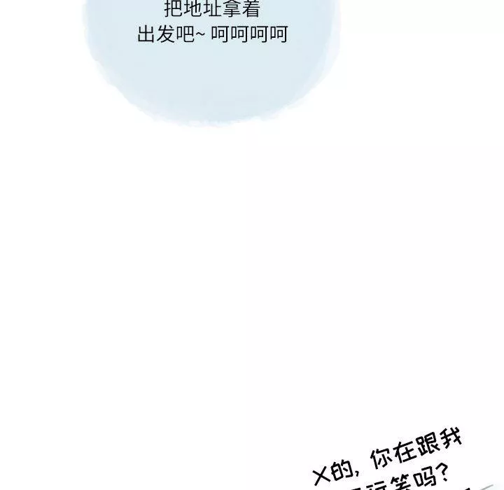 情事物语Second-第18话 - 图片 32