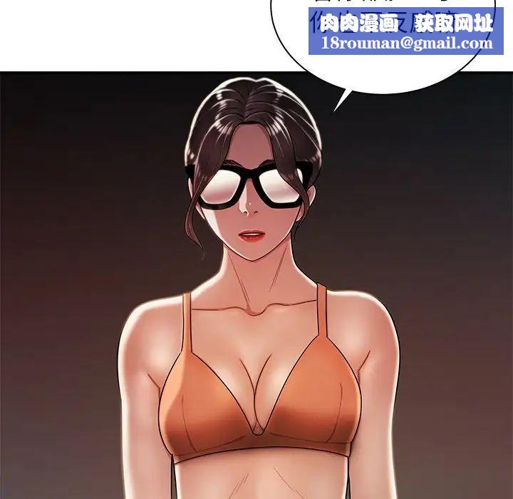 致命牢笼第41话