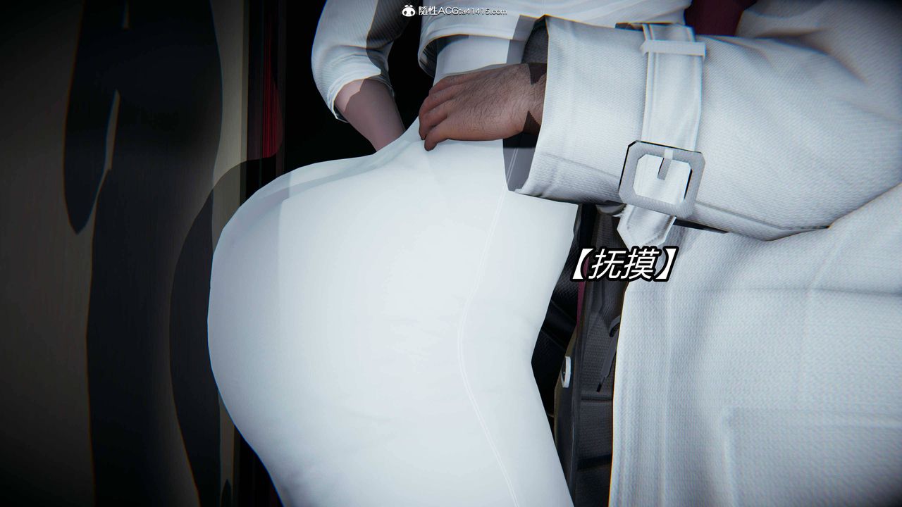 [3D]逆转第三季第14话