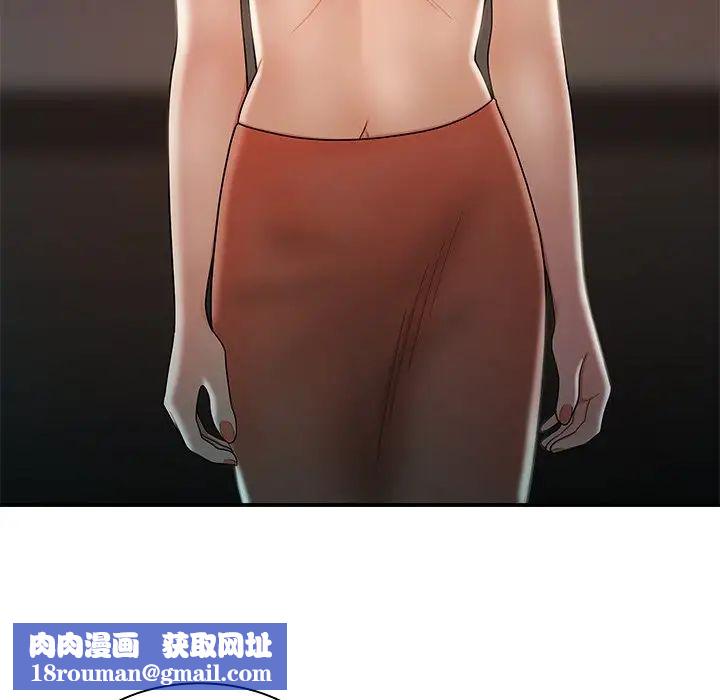 致命牢笼第41话