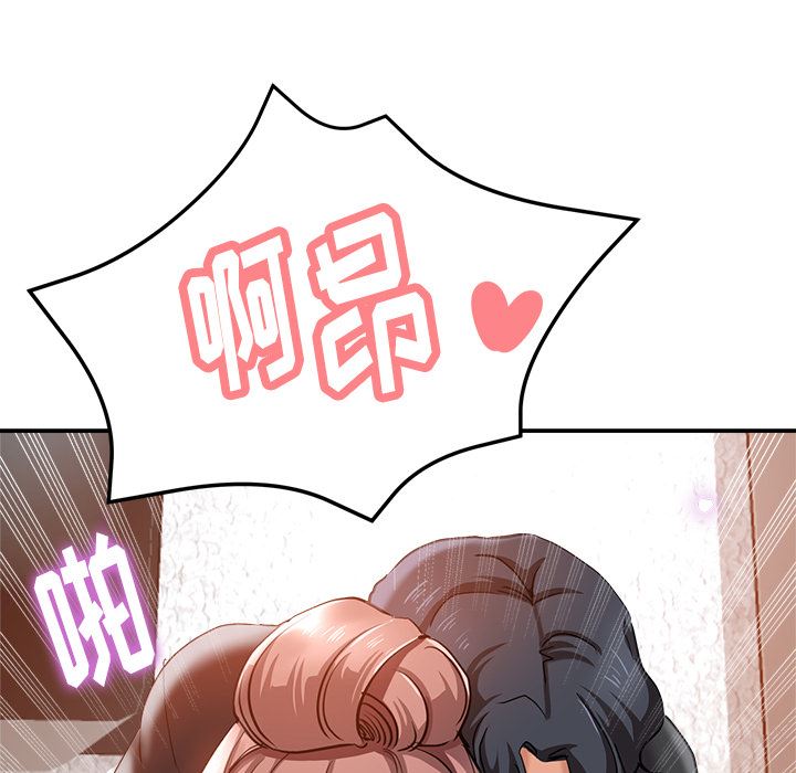 瑜珈初體驗第2話