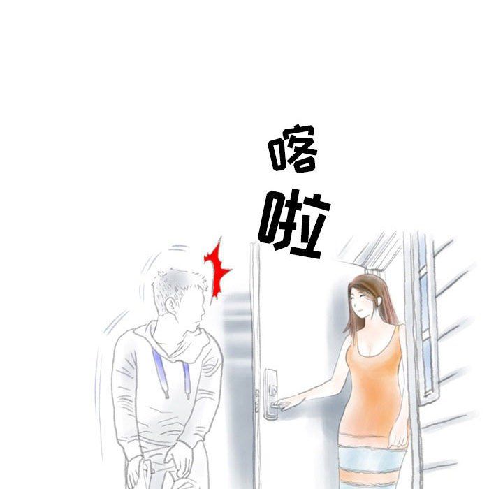 情事物语Second第18话