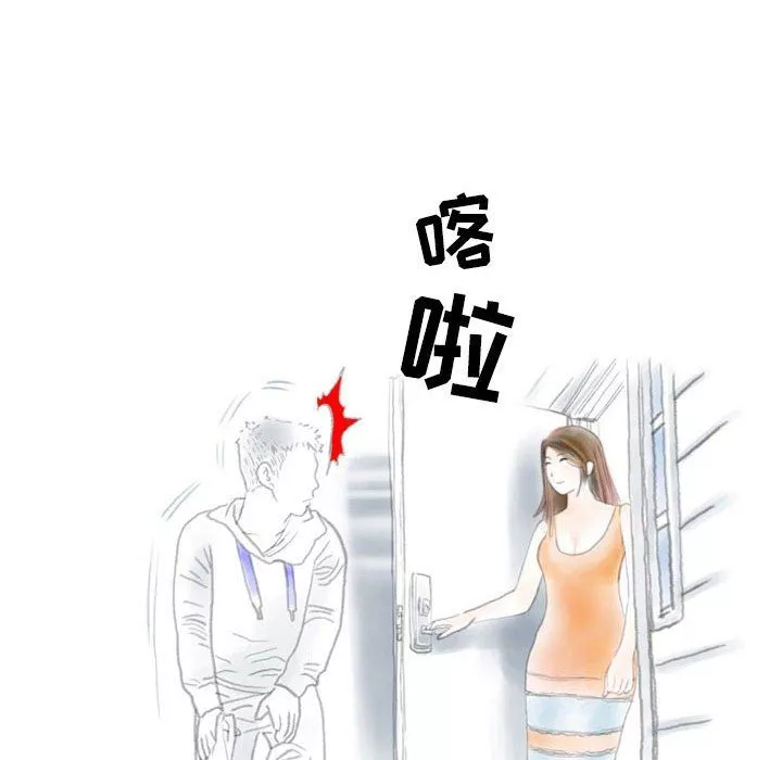 情事物語Second第18話