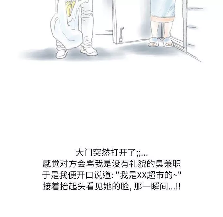 情事物語Second第18話