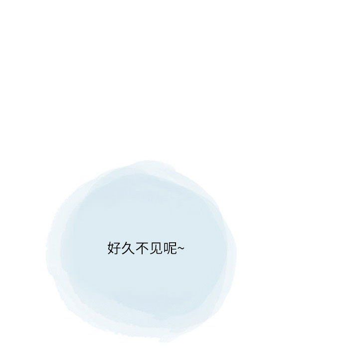 情事物语Second第18话