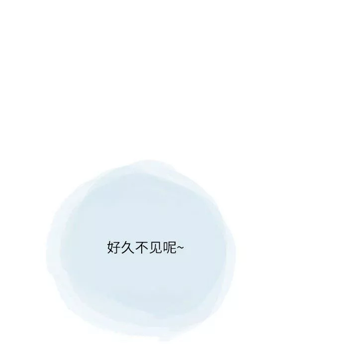 情事物語Second第18話