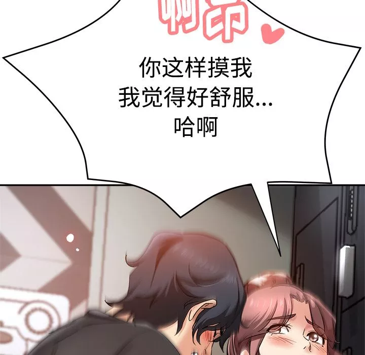 瑜珈初体验-第2话 - 图片 25