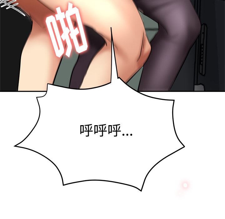 瑜珈初體驗第2話