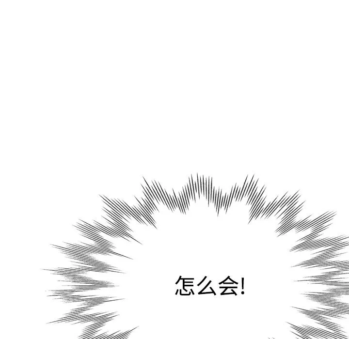瑜珈初体验-第2话 - 图片 29