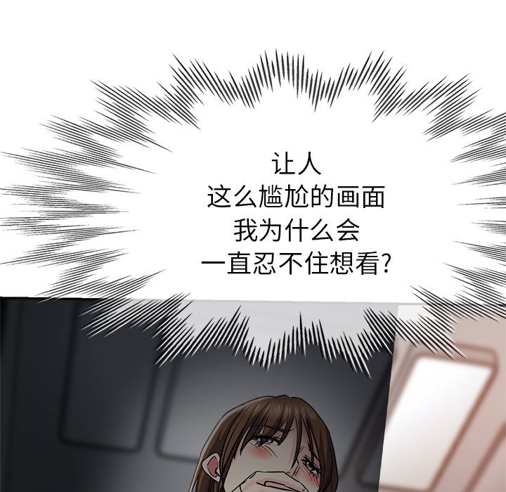 瑜珈初體驗第2話