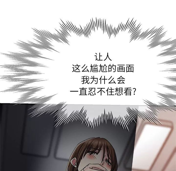 瑜珈初體驗第2話