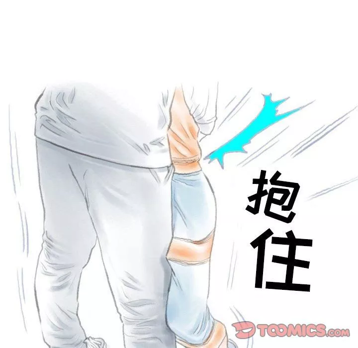 情事物语Second-第18话 - 图片 58