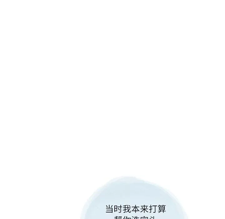 情事物语Second-第18话 - 图片 60