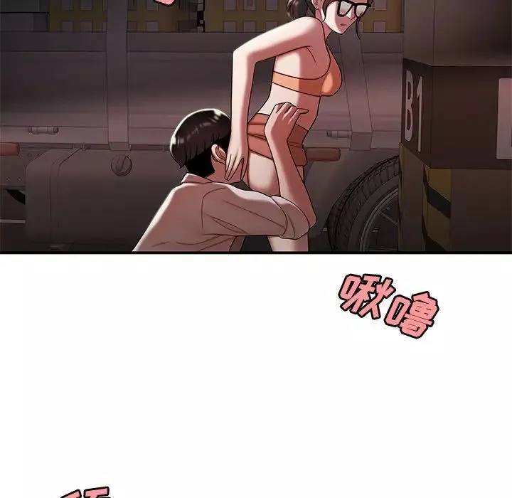 致命牢籠第41话