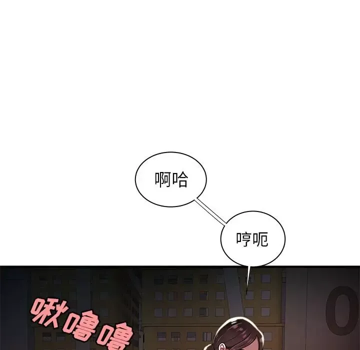致命牢笼-第41话 - 图片 85