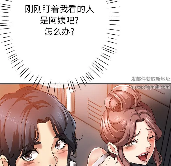 瑜珈初体验-第2话 - 图片 45