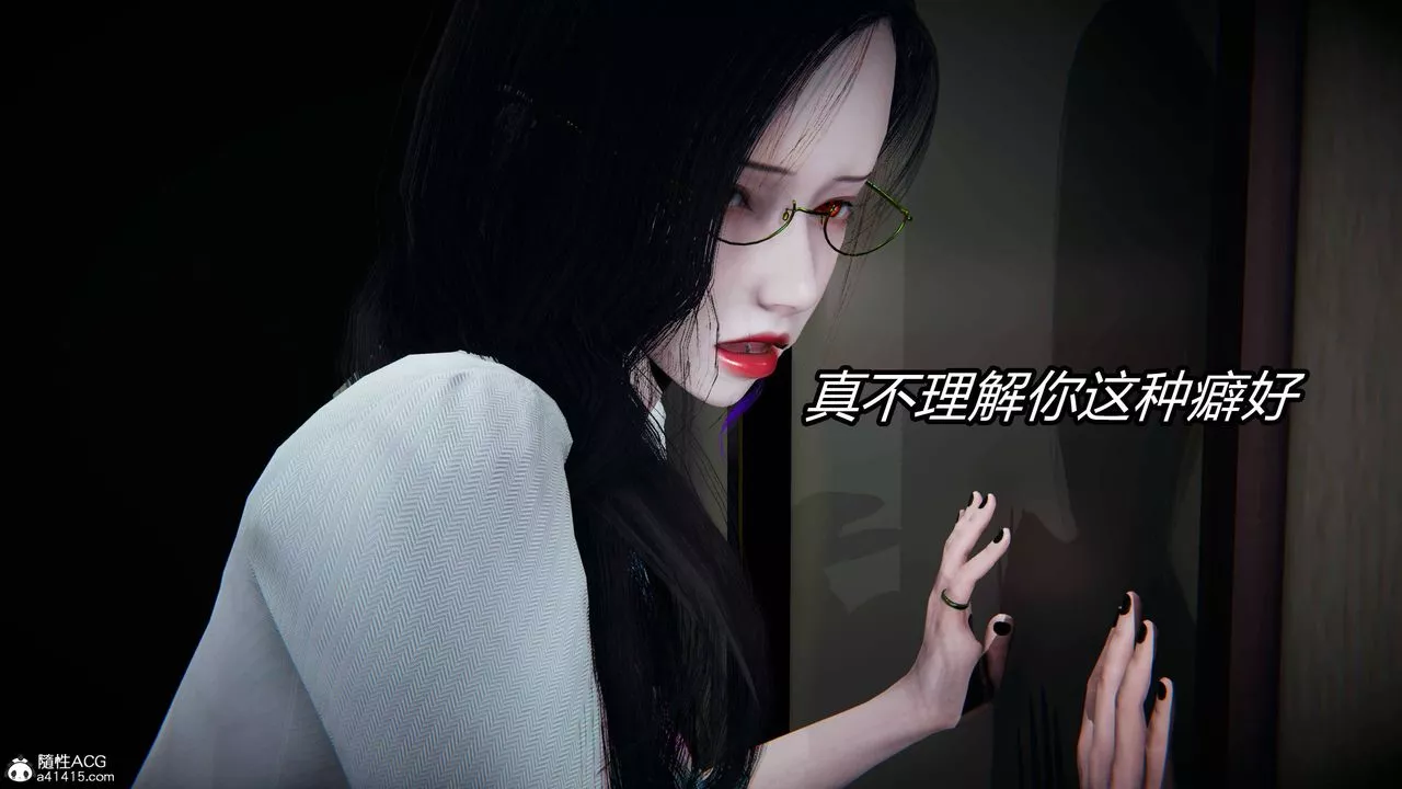 [3D]逆转第三季-第14话 - 图片 41