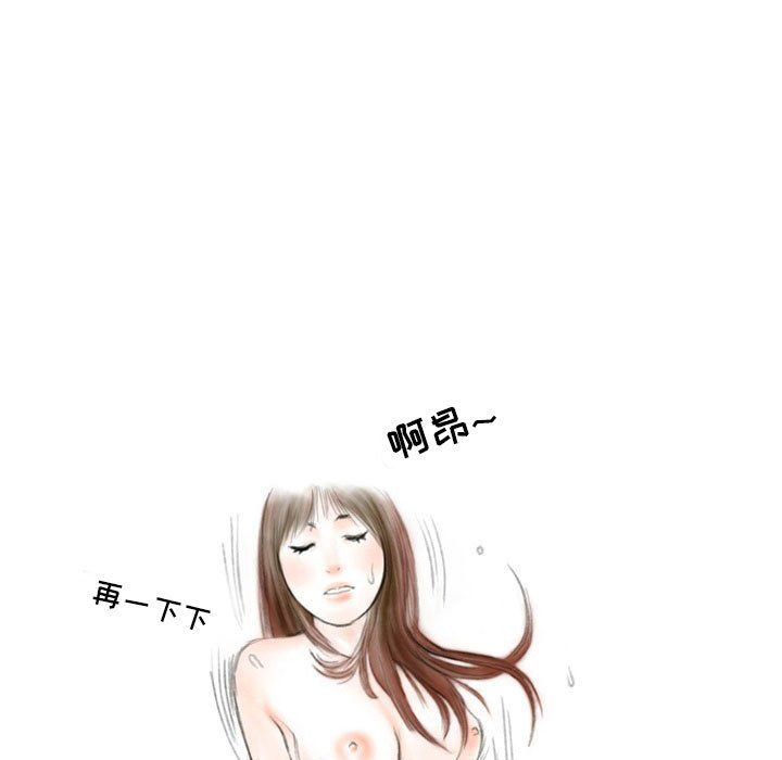 情事物語Second第18話