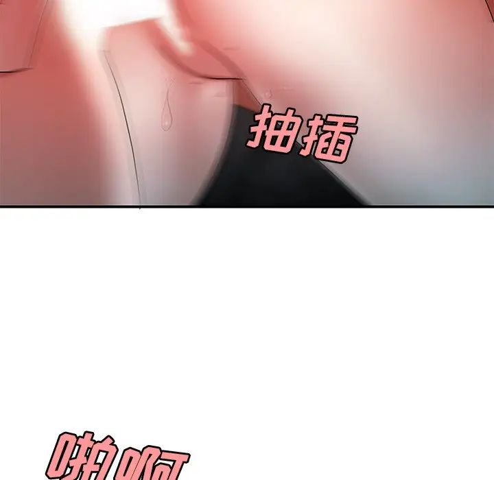 致命牢籠第41话