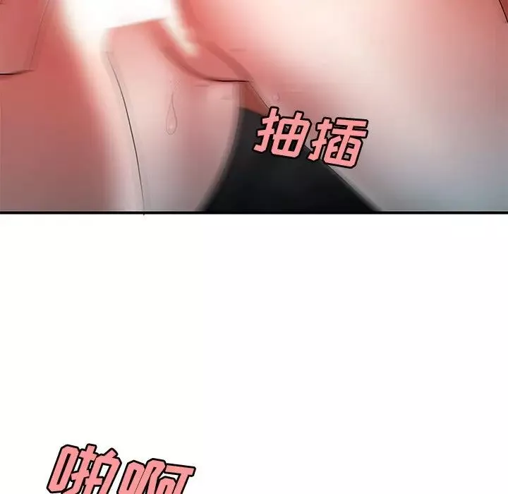 致命牢籠第41话