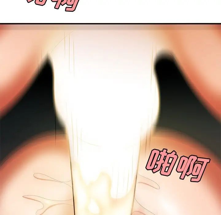 致命牢笼第41话