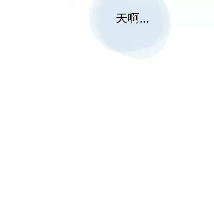 情事物语Second-第18话 - 图片 85