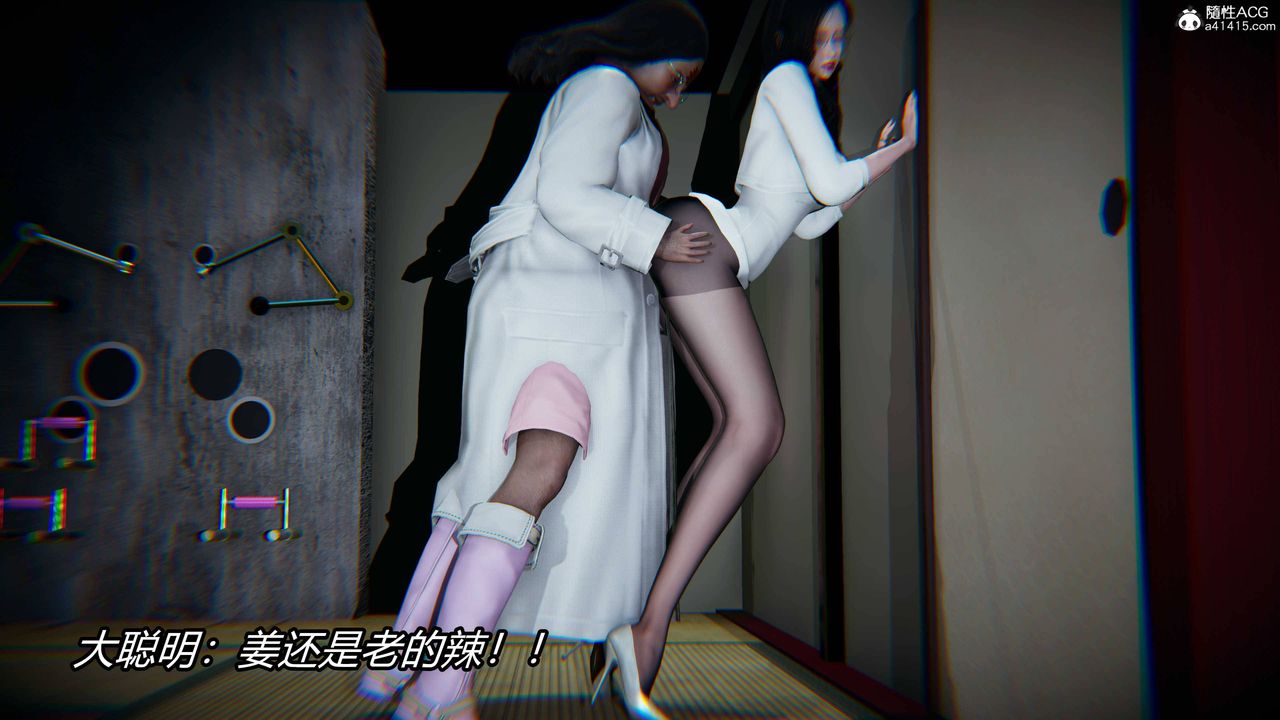 [3D]逆转第三季第14话