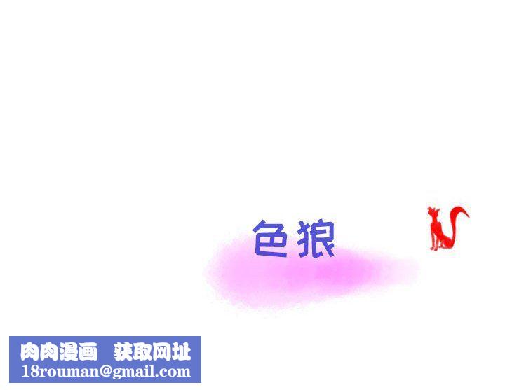 情事物语Second第18话