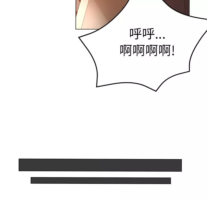 瑜珈初體驗第2話