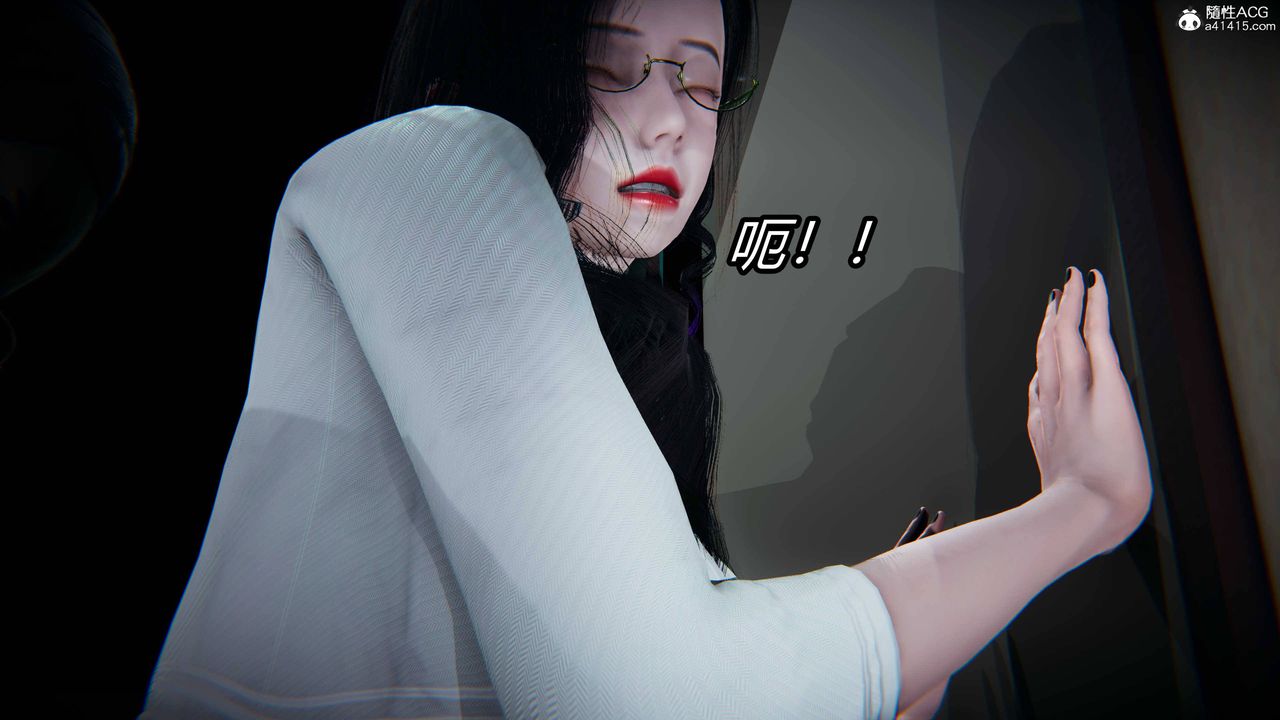 [3D]逆转第三季第14话