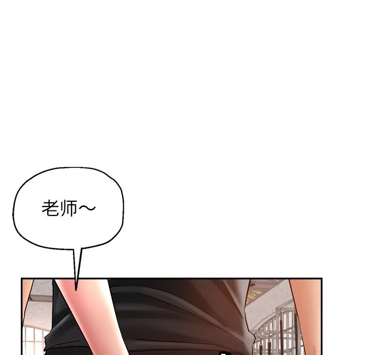 瑜珈初体验-第2话 - 图片 64