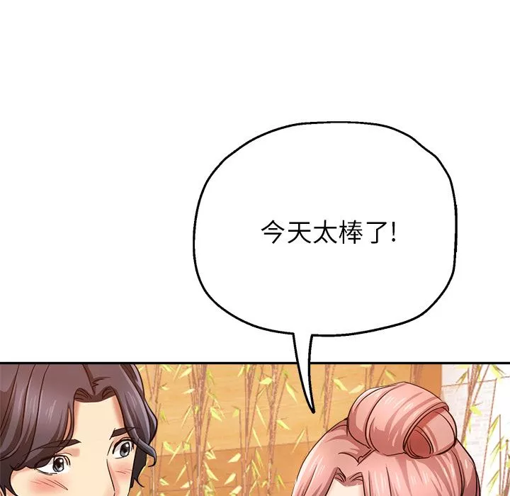瑜珈初體驗第2話