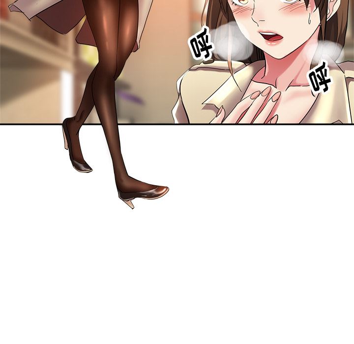 瑜珈初体验第2话