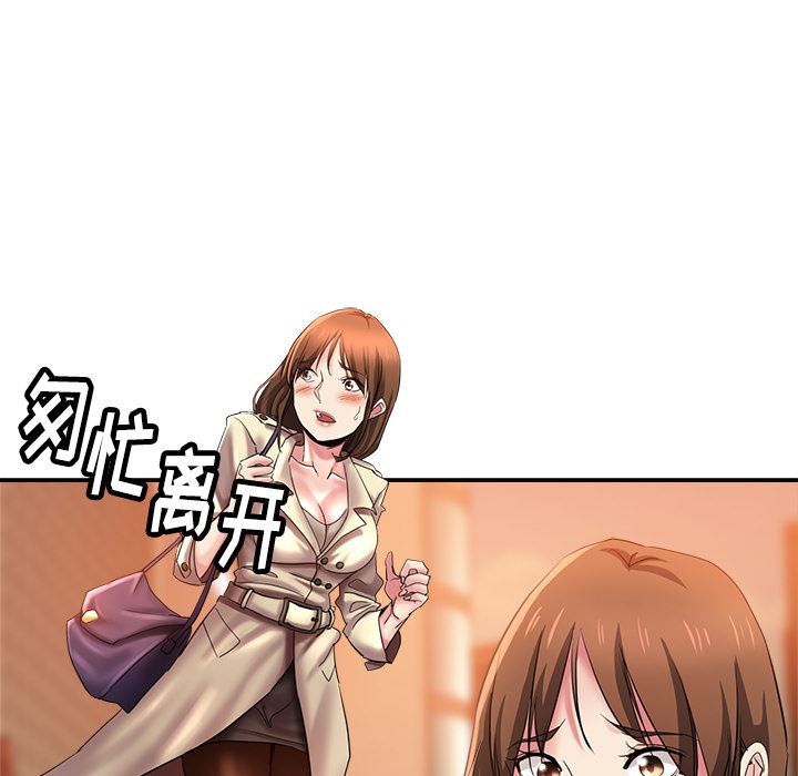 瑜珈初体验第2话