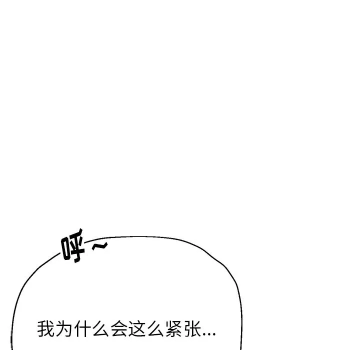 瑜珈初体验-第2话 - 图片 73