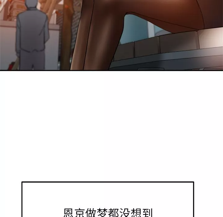 瑜珈初體驗第2話