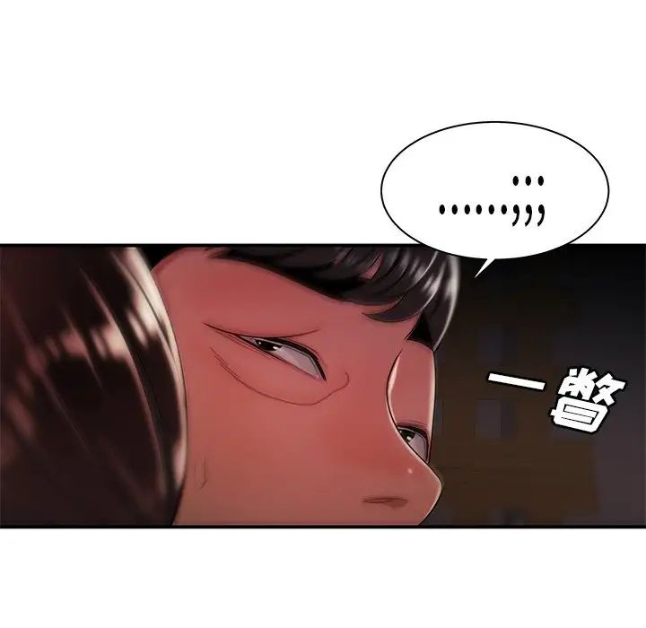 致命牢笼第41话