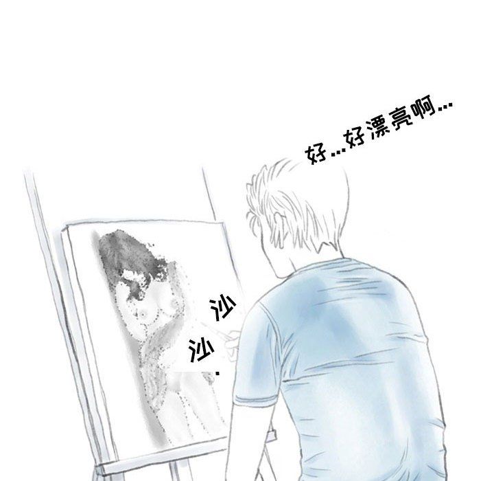 情事物語Second第19話