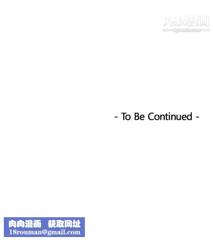 本能解决师-第39话-她的危机(3) - 图片 22