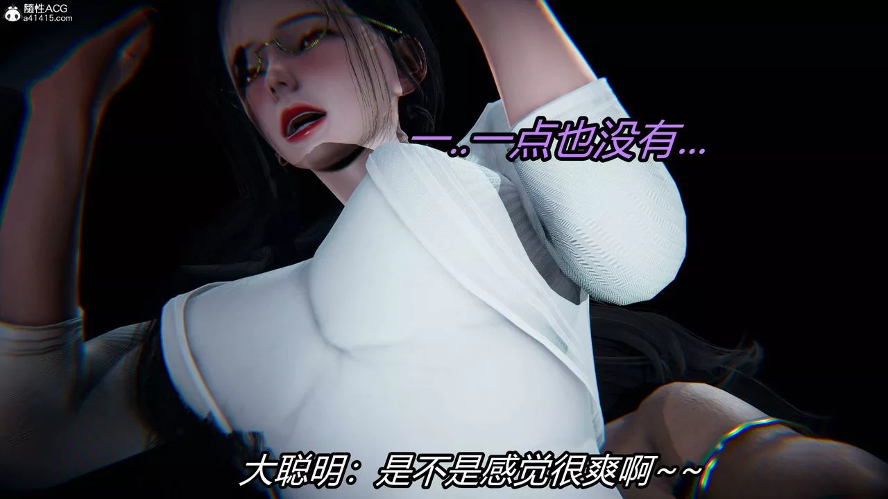 [3D]逆转第三季-第14话 - 图片 71
