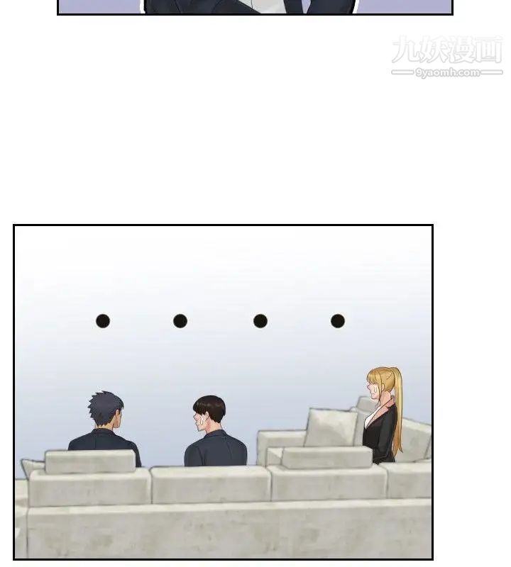 本能解决师第40话-她的危机(4)