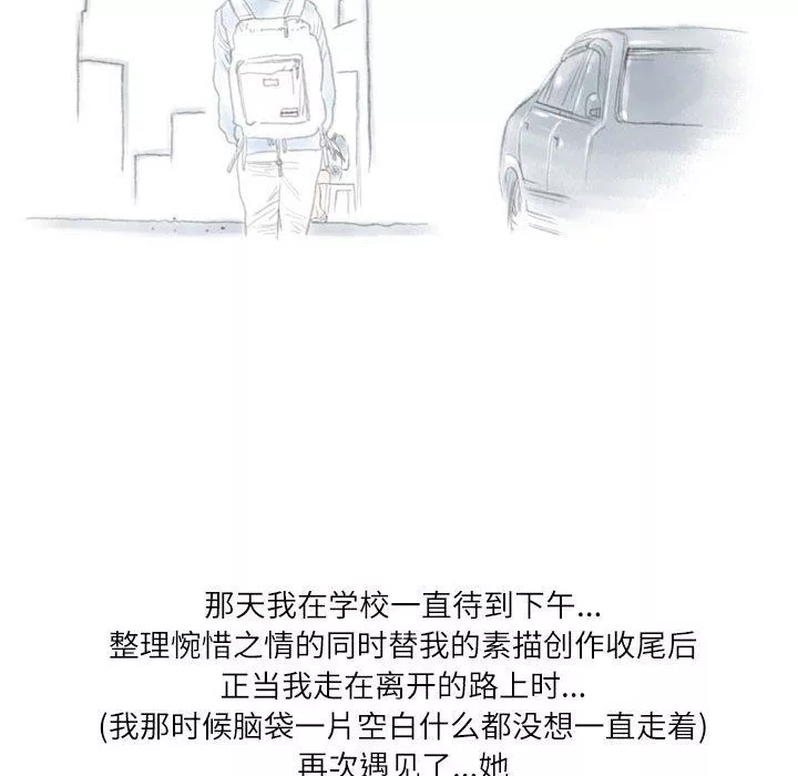 情事物語Second第19話