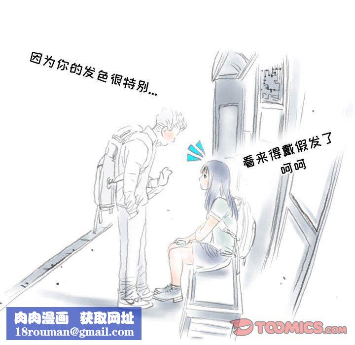 情事物语Second第19话