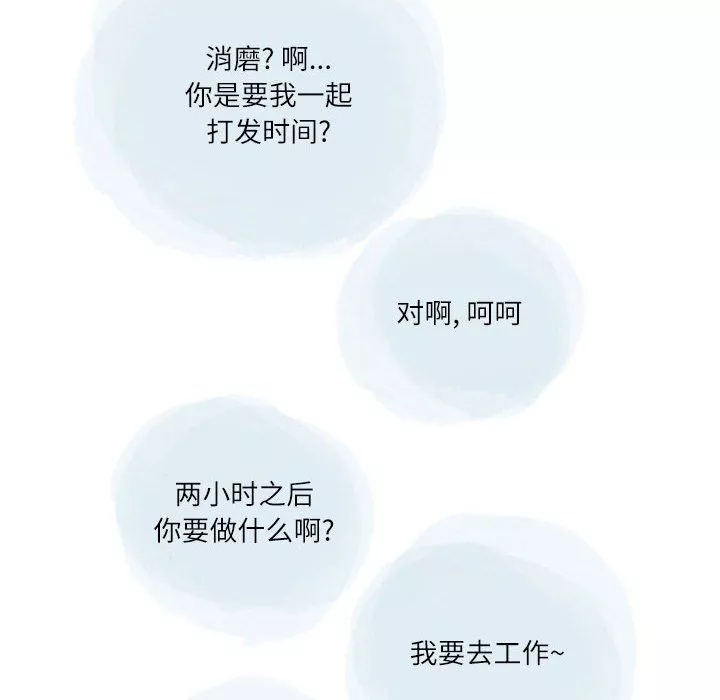 情事物語Second第19話
