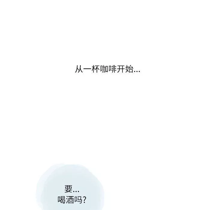 情事物語Second第19話