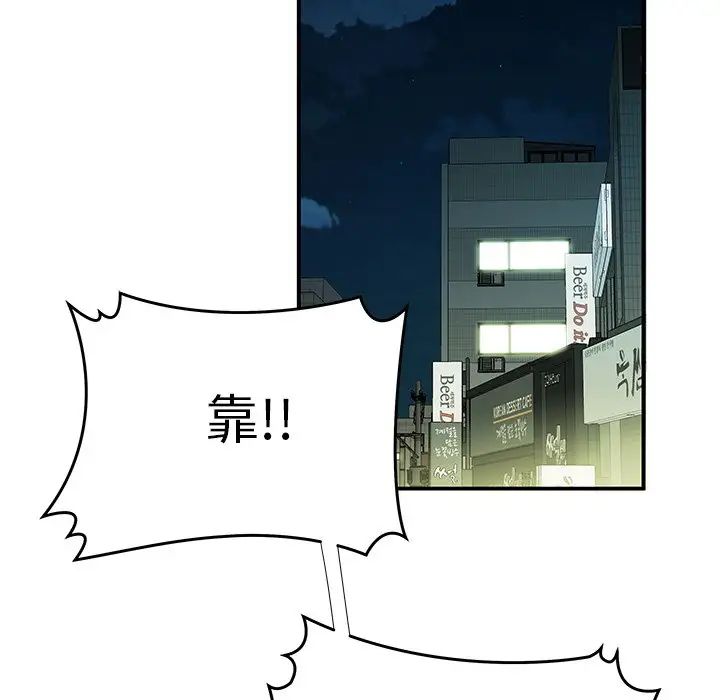 致命牢笼第42话