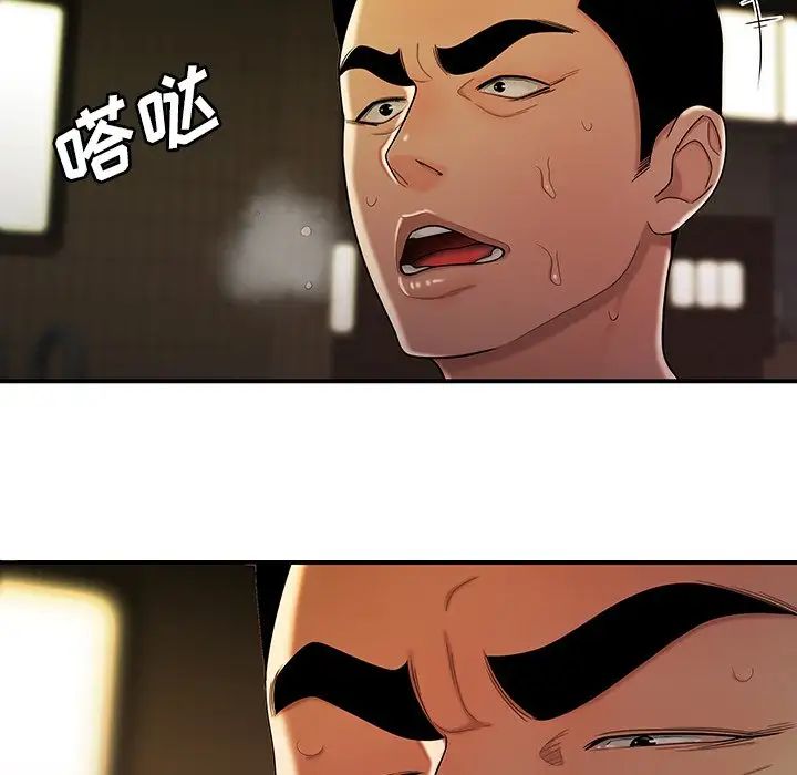 致命牢笼第42话