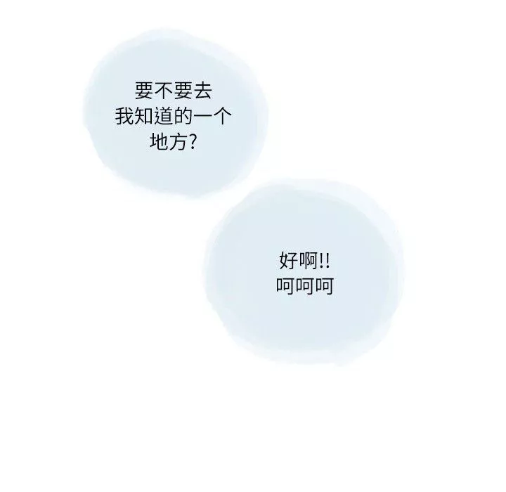 情事物語Second第19話