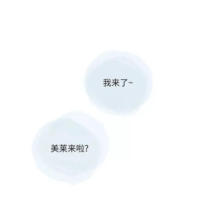 情事物語Second第19話