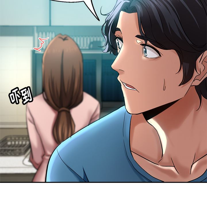 瑜珈初体验第2话